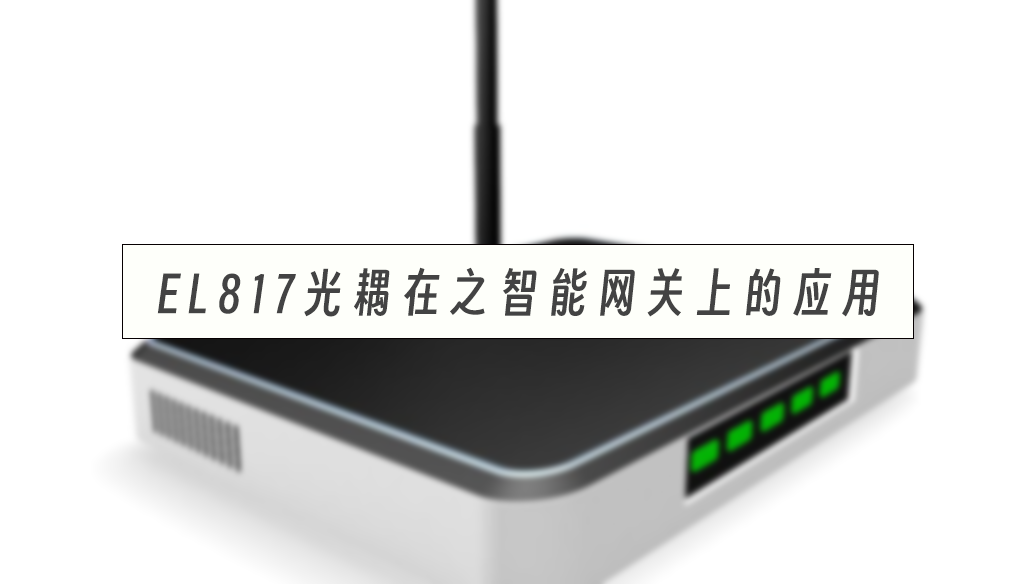 案例四