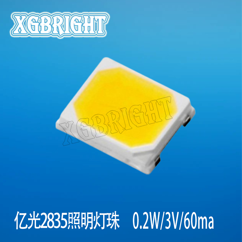 亿光电子2835照明灯珠3V/60ma/0.2W高光效色温全LM-80能源之星认证