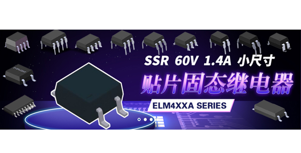 BMS电池管理系统光耦应用案例