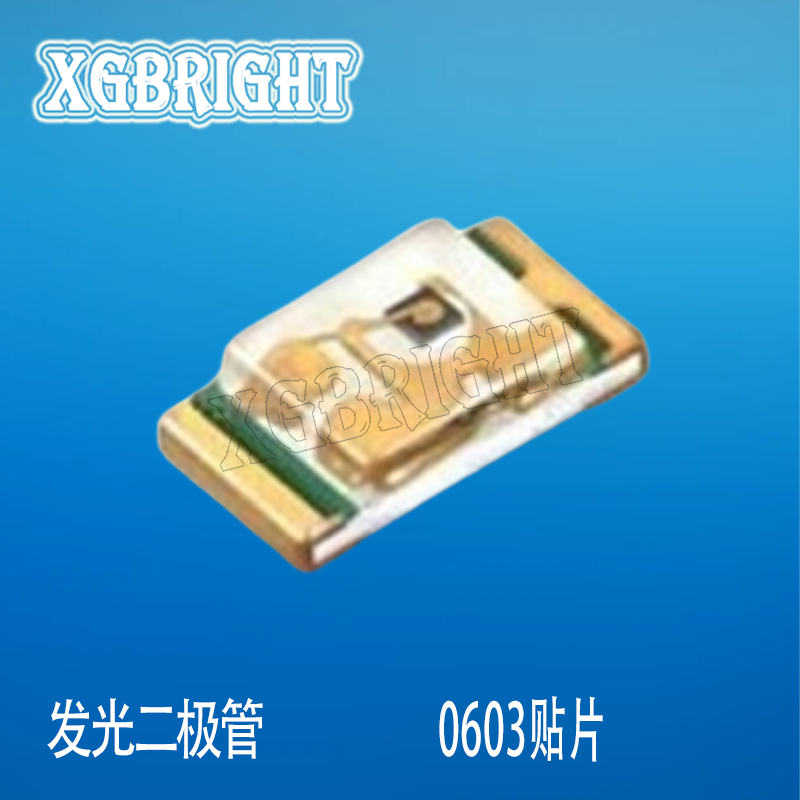 19-213/Y2C-AP1Q2B/5T亿光0603黄光贴片发光二极管高亮LED指示灯