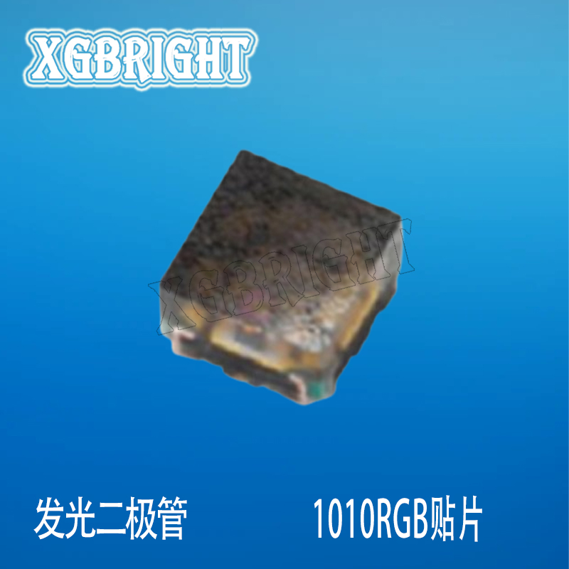 18-038BT/BDGAR6S1-FM01/10T亿光1010红绿蓝三色RGB贴片全彩 小间距显示屏用