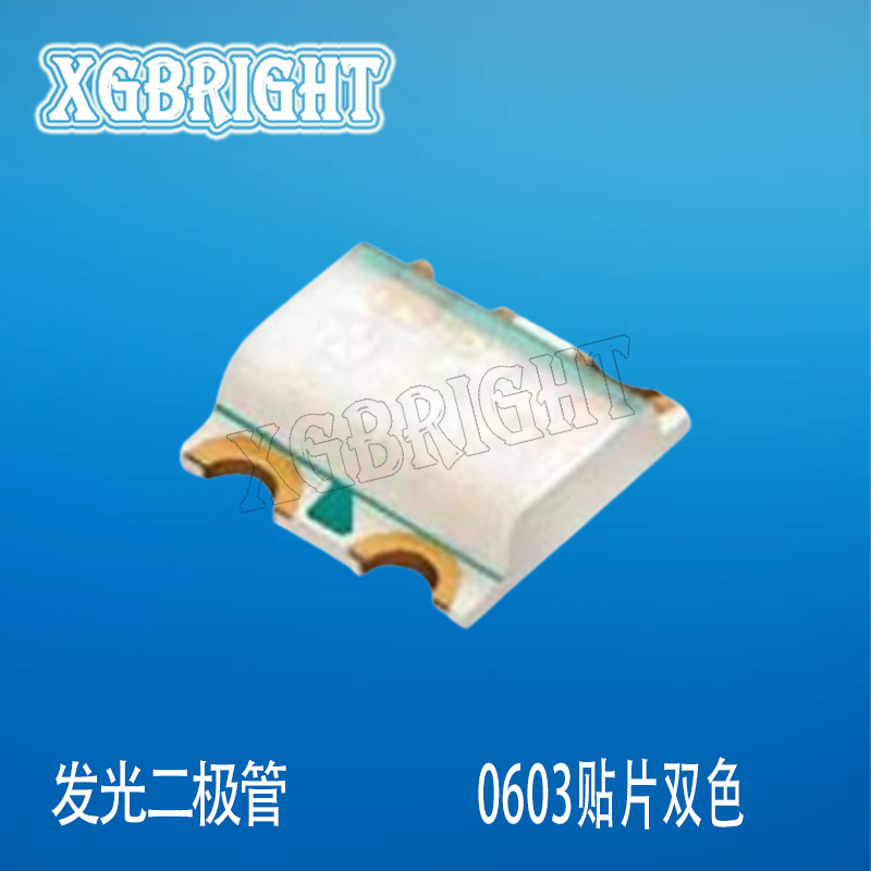 19-22/R6GHC-A32/2T亿光0603红绿双色贴片发光二极管高亮LED指示灯
