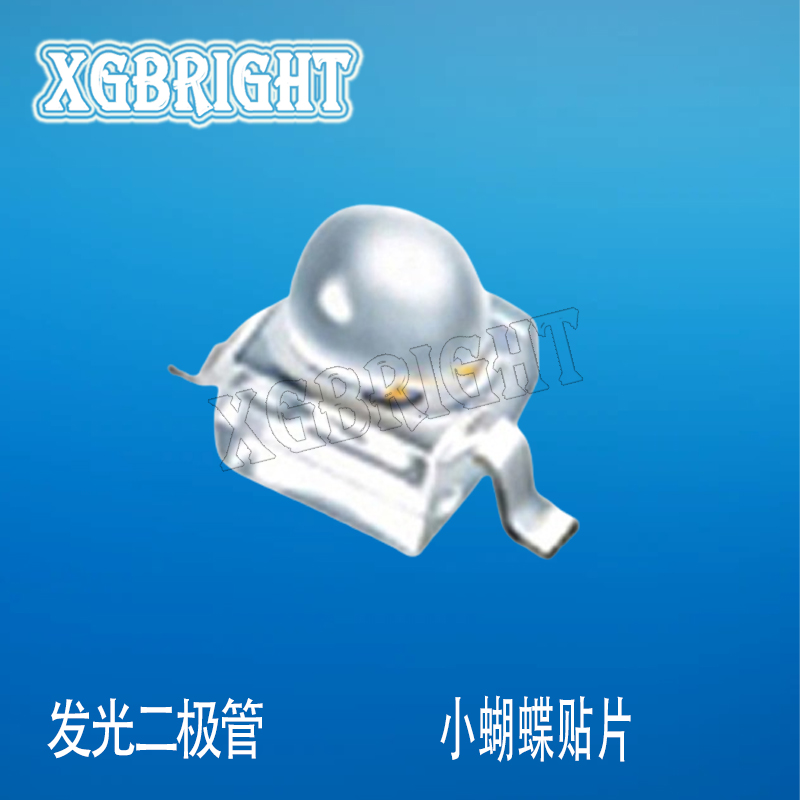 91-21SUBC/S400-A6/TR7亿光小蝴蝶蓝光贴片发光二极管高亮LED指示灯