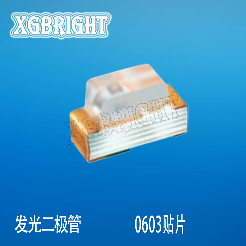 27-21/R6C-AM2N2LY/3C亿光0603红光侧贴片发光二极管高亮LED指示灯