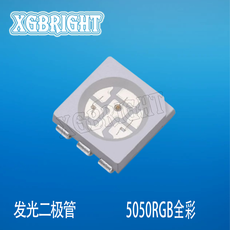 61-238/RSGBB7C-B02/ET 亿光电子5050红绿蓝RGB全彩LED指示灯