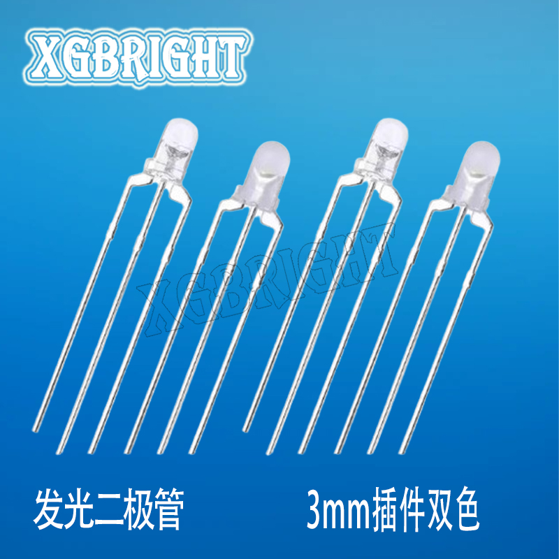 209-3SURSUBW/S530-A3-X6红蓝双色3mm雾状共阴LED指示发光二极管