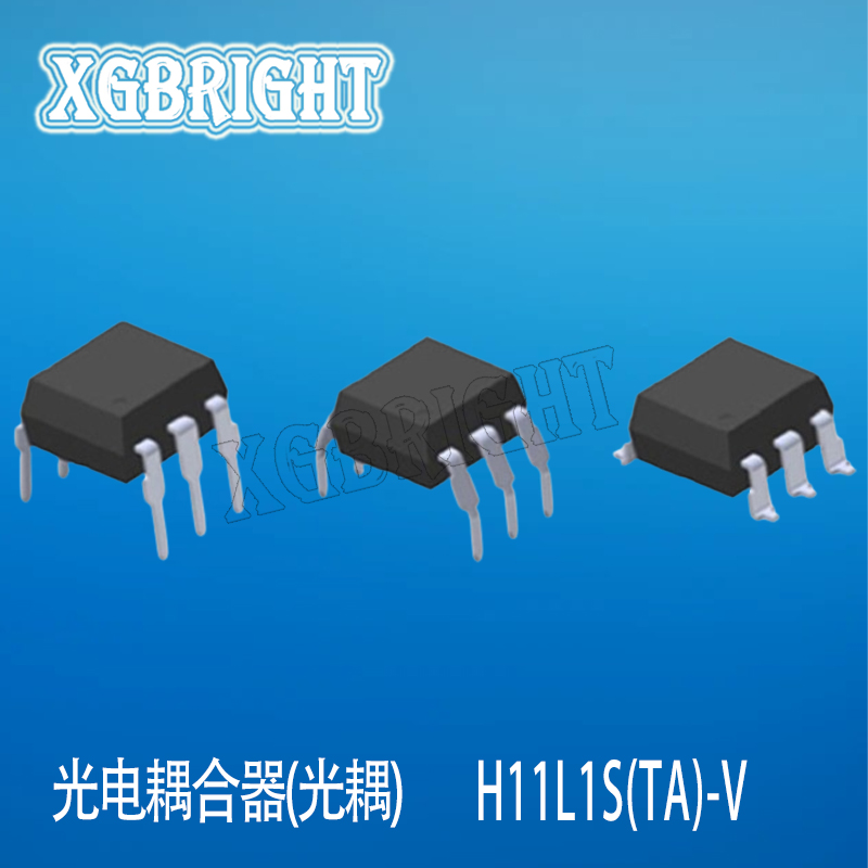 亿光 H11L1S(TA)-V光电耦合器6PINS贴片隔离器逻辑输出 原装正品