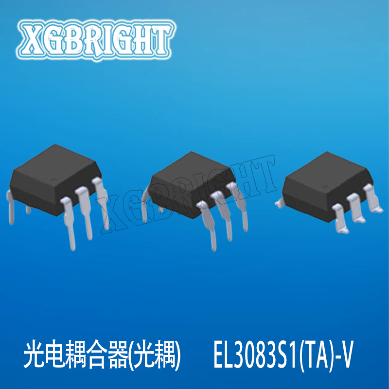 EL3083S1(TA)-V 亿光电子双向可控硅输出光耦SOP-6原装