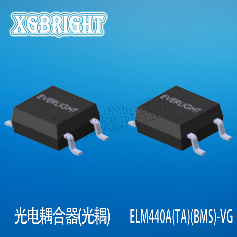 ELM440A (TA)(BMS)-VG负载电压400V 储能控制固态继电器SSR光耦