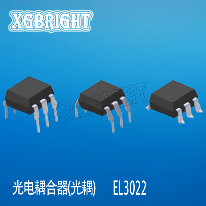 EL3022 亿光插件DIP-6 双向可控硅输出光电耦合器 原装正品