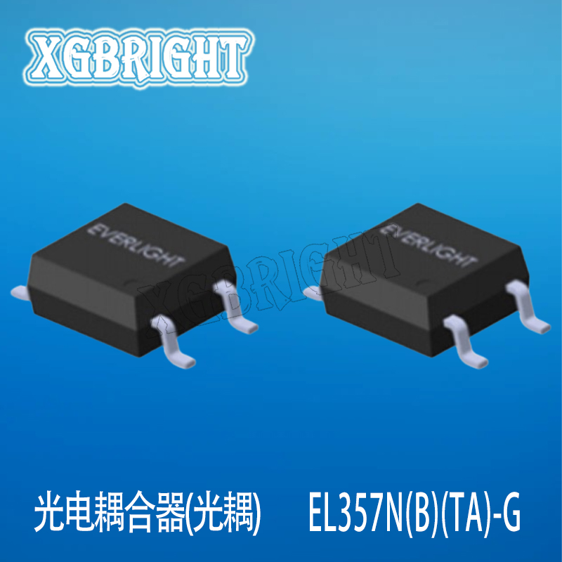 亿光原装正品 贴片 EL357N(A)(TA)-G SOP-4 晶体管输出光电耦合器