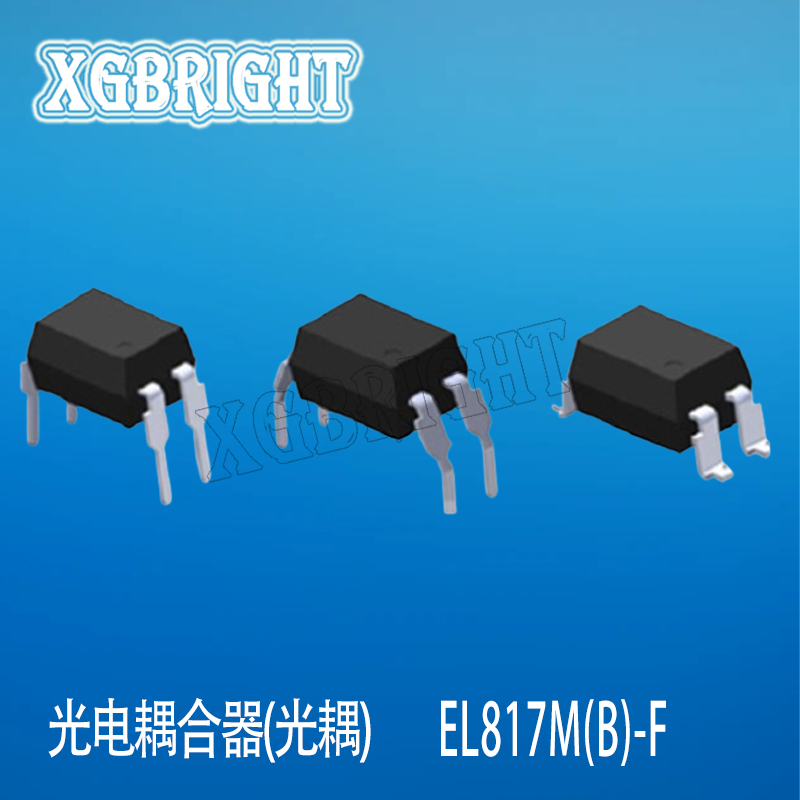 EL817M(B)-F宽脚 晶体管输出光耦 DIP-4 EVERLIGHT亿光电子原装