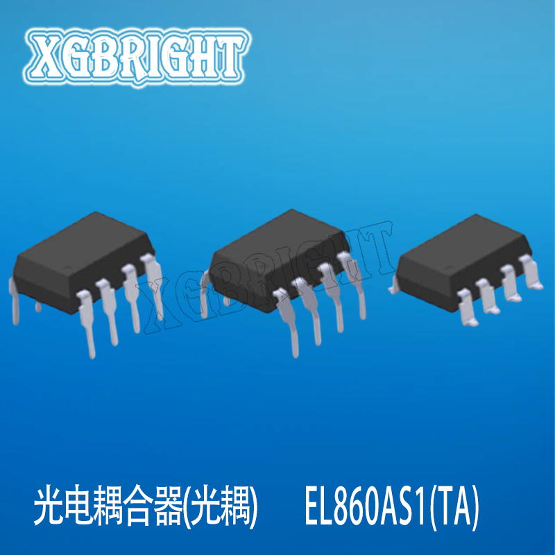 EL860AS1(TA)亿光电子原装双通道固态继电器SSR光耦负载电压600V