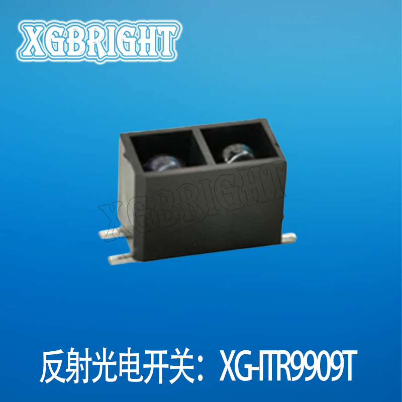 ITR9909-T漫反射光电开关传感器红外收发3cm~10cm贴片光耦SMD封装