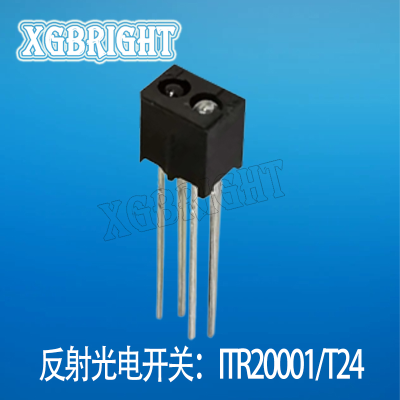 ITR20001/T24反射式光电开关传感器 红外收发一体发射接收手扫开关