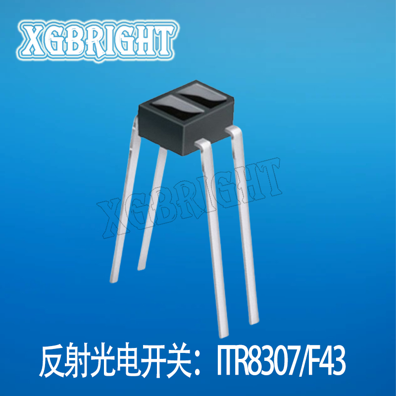 ITR8307/F43 亿光红外线漫反射2mm光电开关传感器 光耦 光电遮断器