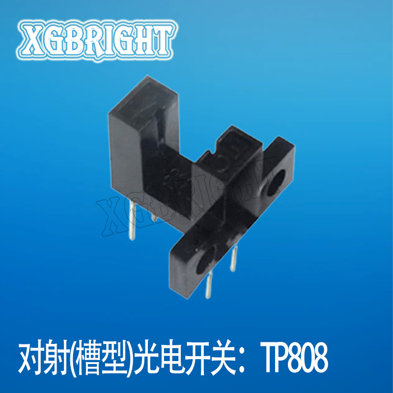 TP808 红外对射光电开关传感器 槽型光耦断续器 收发一体对管 槽宽6mm