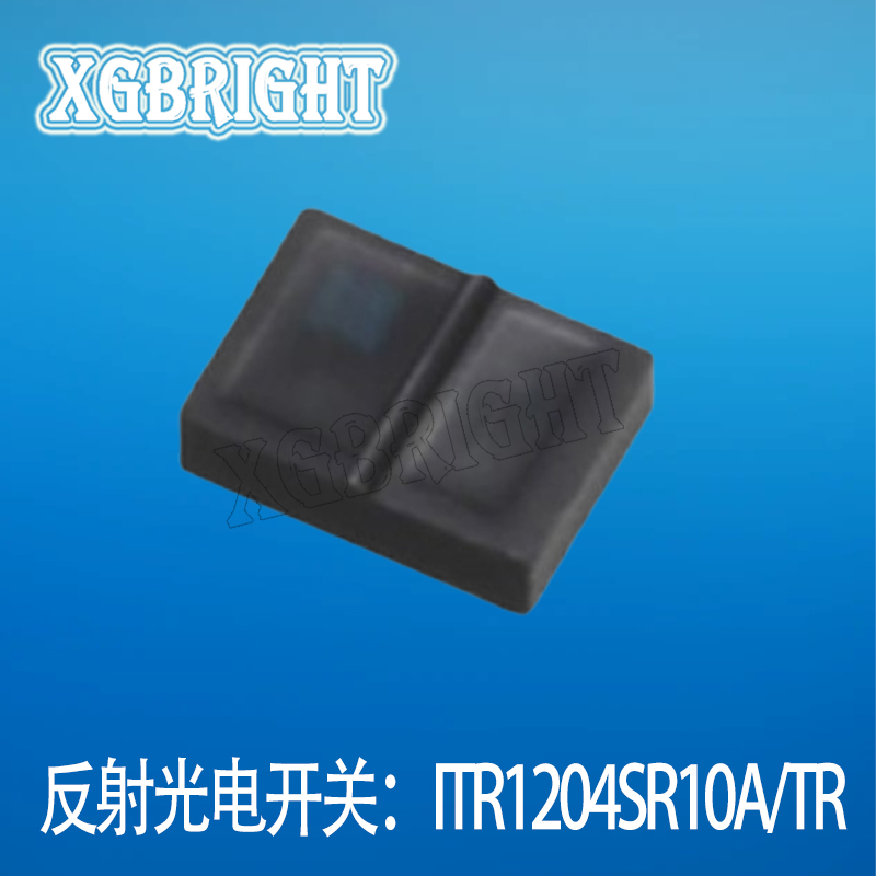 ITR1204SR10A/TR亿光迷你超小型漫反射型光电开关传感器非接触式
