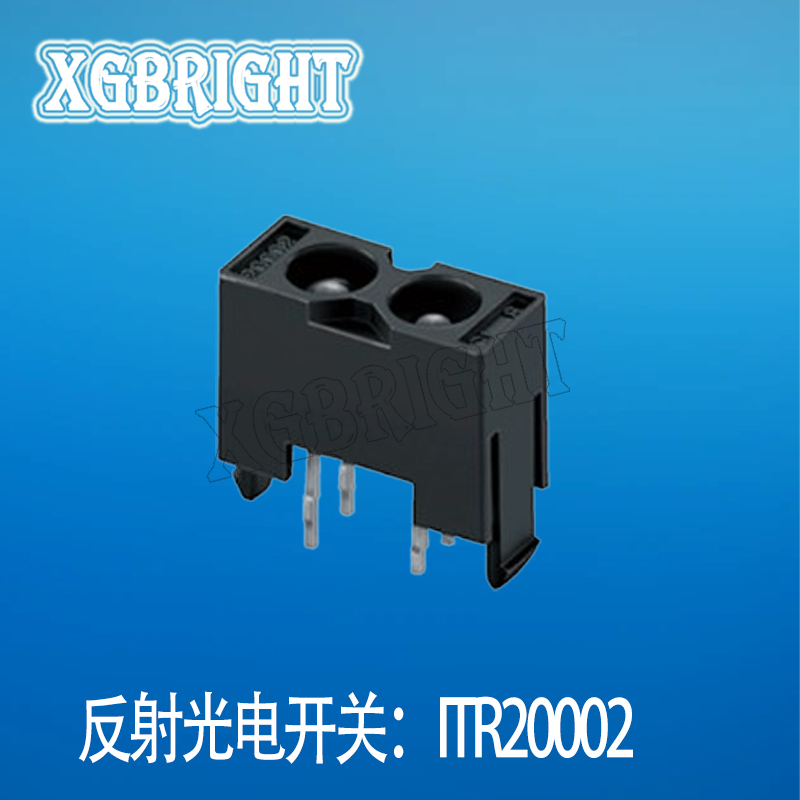 ITR20002漫反射式光电开关红外传感器光电耦合器手扫感应开关