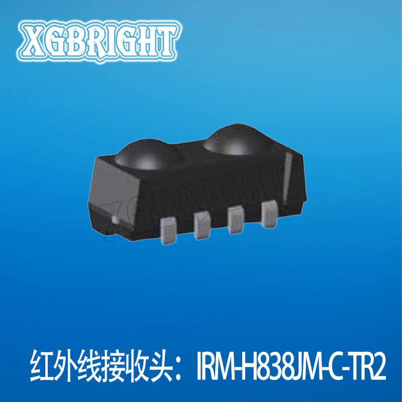 亿光IRM-H838JM-C/TR2 贴片一体式红外接收头双头双芯片38kHz