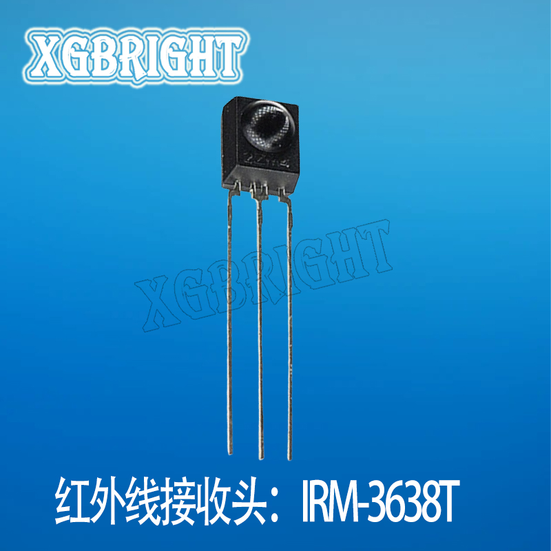 亿光原装正品 IRM-3638T 直插 一体红外接收头 红外线遥控接收管38khz