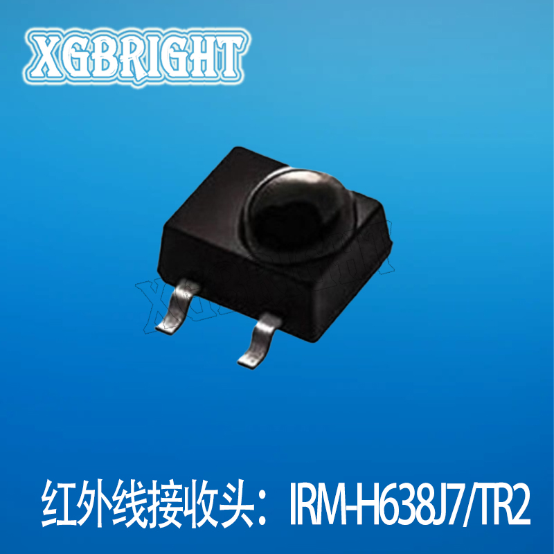 IRM-H638J7/TR2亿光贴片式连续解码红外接收头SMD连续解码接收头
