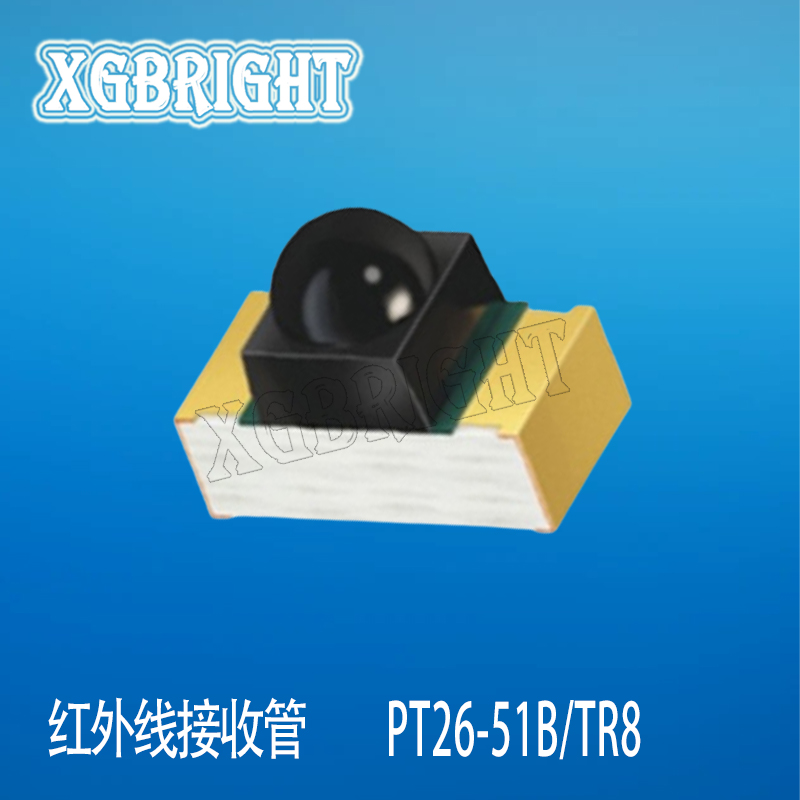 PT26-51B/TR8 亿光1206侧贴球头透镜红外接收管NPN光电晶体管