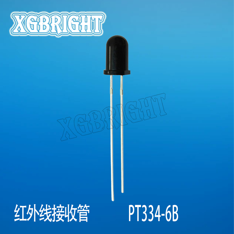 PT334-6B亿光红外线接收管5mm直插圆头光电光敏三极管发射对管