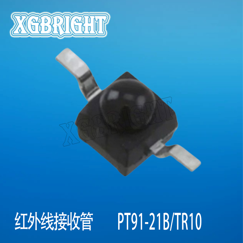 亿光940nm波长小蝴蝶贴片红外线NPN接收管PT91-21B/TR10原装