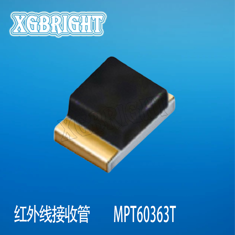 红外线接收管MPT60363T光电晶体管0603波长940nm光电直读水表专用