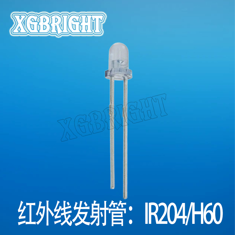IR204/H60 红外线发射二极管 3mm大角度蓝色胶体发射器 波长940nm