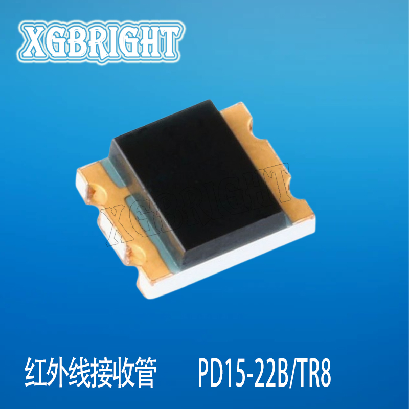 亿光PD15-22B/TR8红外线接收管 光学传感器1206光敏二极光电管
