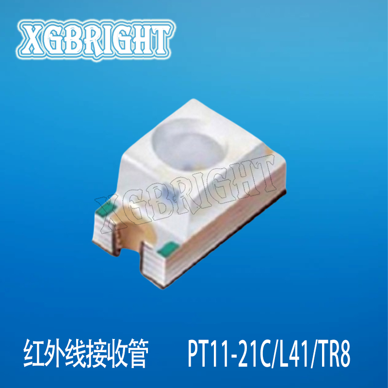 PT11-21C/L41/TR8 光电晶体管 1206 贴片 波长940nm 红外线接收光敏管