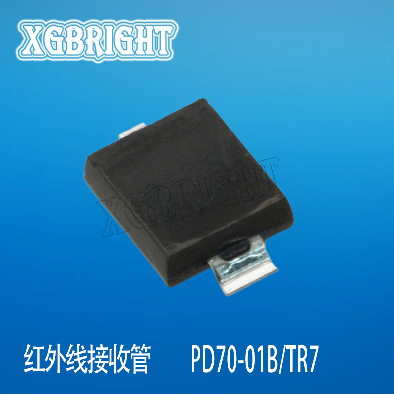 PD70-01B/TR7红外线光敏接收管 硅PIN光电二极管SMD贴片940nm亿光