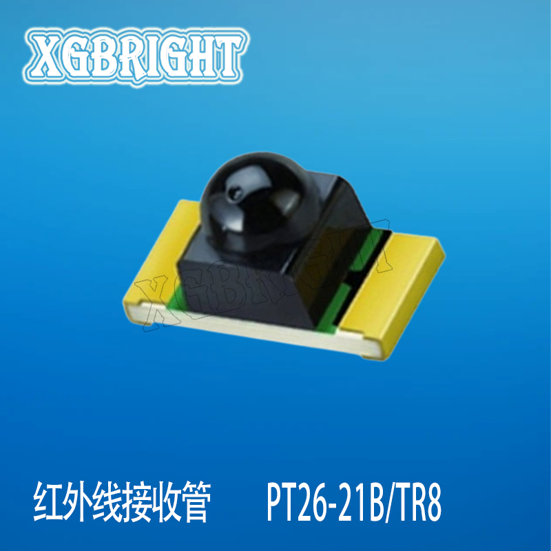 PT26-21B/TR8亿光1206反编红外线接收管940NM带透镜光电晶体管