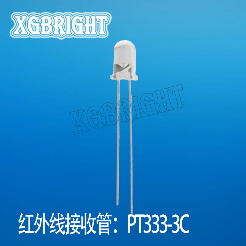 PT333-3C 高灵敏红外线5mm圆头直插接收光敏三极NPN晶体管