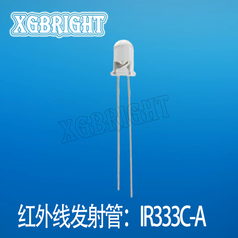 红外线发射二极管IR333C-A亿光F5直插透明胶体940nm波长5mm发射器