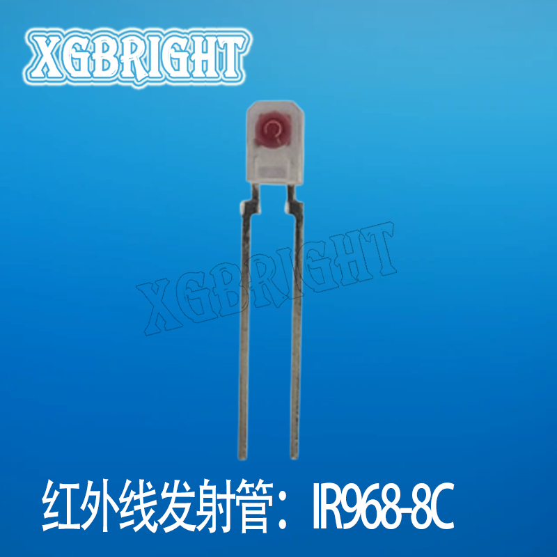 IR968-8C 亿光电子方形侧面红外发射二极管 槽型光电开关传感器对管