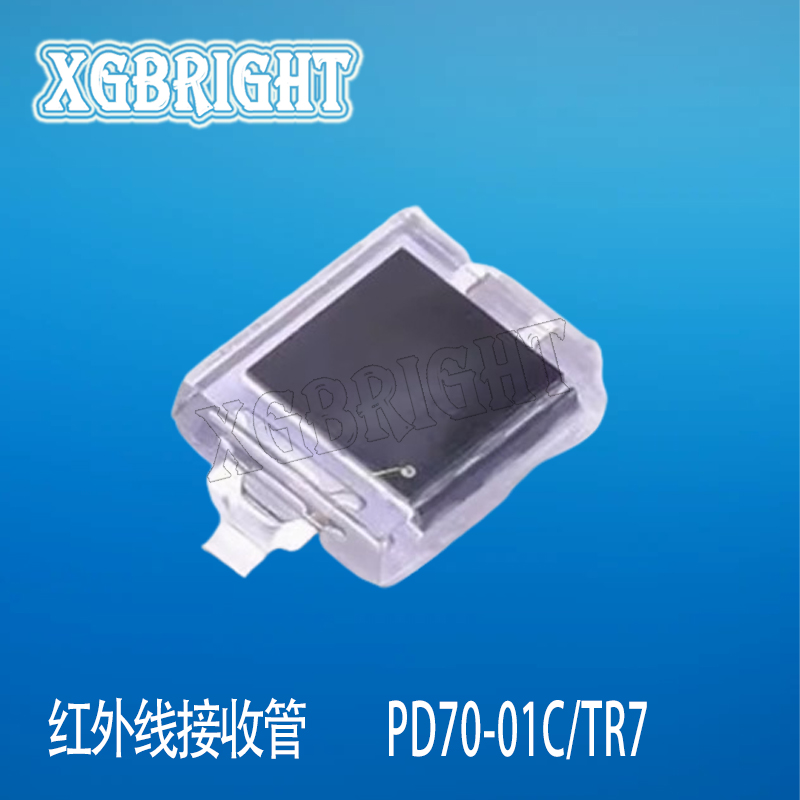 PD70-01C/TR7 贴片红外接收硅PIN光电二极管 波长940nm 亿光原装
