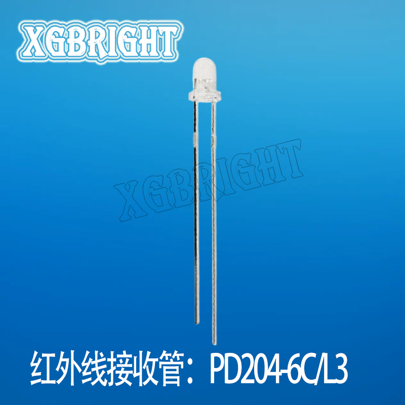 PD204-6C/L3 PD204-6C 波长940nm 光敏接收管 光电二极管接收管