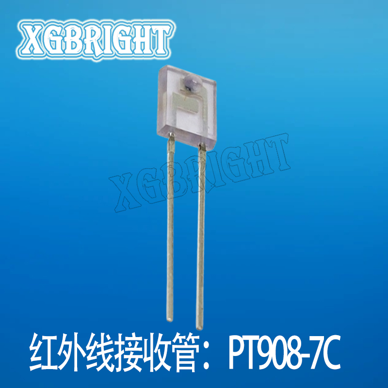 PT908-7C 侧面方形直插红外接收管 槽型光电传感器专用对管