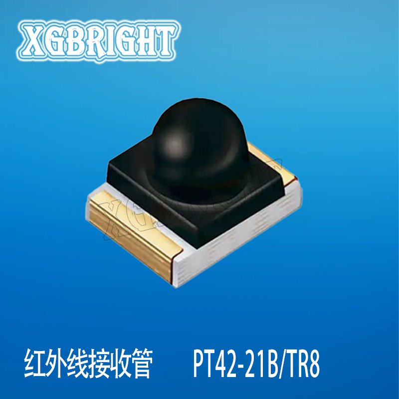 PT42-21B/TR8亿光 光敏三极管1210贴片球型凸头小角度红外接收管