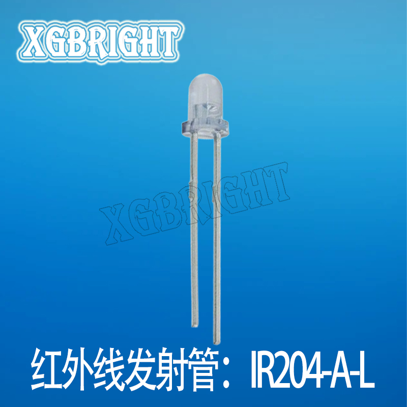 亿光电子红外线发射管IR204-A-L蓝色胶体3MM直插发射器波长940nm