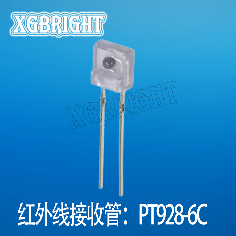 PT928-6C 亿光方形侧面红外线接收管 槽型光电开关传感器专用对管