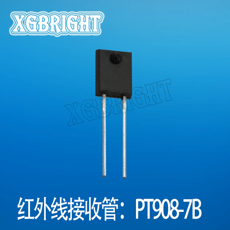 PT908-7B 方形侧发光红外接收光敏管 光电传感器专用对管 亿光原装
