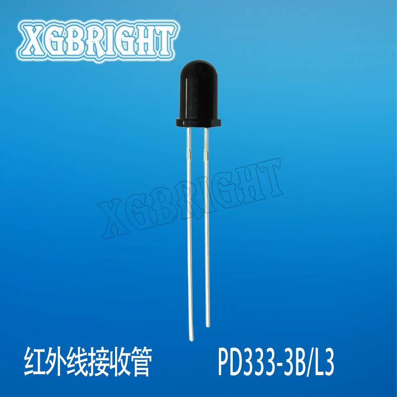 PD333-3B/L3 硅PIN光电二极管 5mm红外接收管 波长940nm探测器