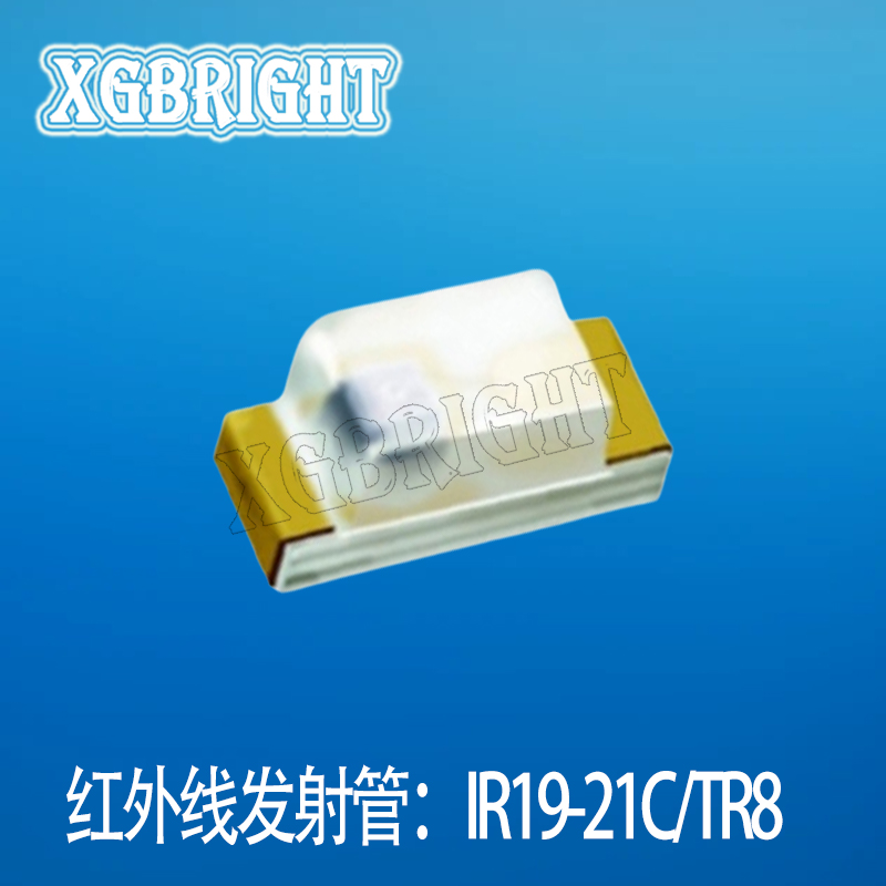 IR19-21C/TR8亿光0603红外发射管940nm 水表光电直读模块专用对管