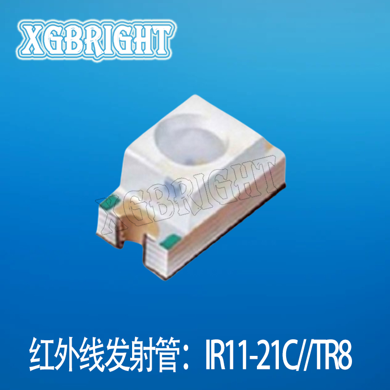 IR11-21C/TR8红外线发射管亿光原装940波段1206内凹透镜发射对管